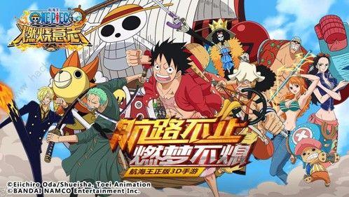 航海王最新一期爆料,新篇章揭开，神秘岛屿探险与命运对决即将上演！