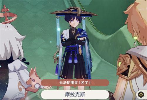 原神散兵最新爆料改名字,神秘角色“影舞者”即将登场