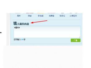 腾讯新闻爆料qq是多少,揭秘背后神秘爆料！”